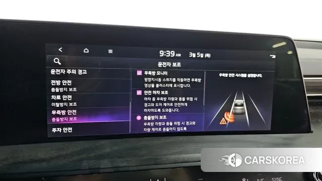 Kia K8 id 3746999 из Кореи 7