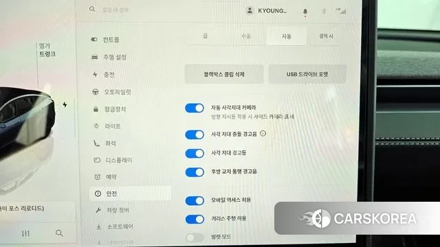 Tesla Model Y id 3310038 из Кореи 7