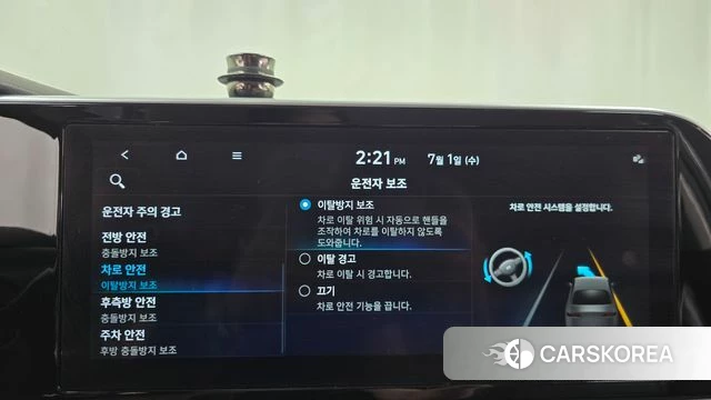 Hyundai The New Grandeur IG Hybrid id 4529753 из Кореи 7