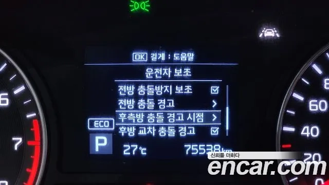 Kia The New K5 2nd generation id 2908063 из Кореи 7