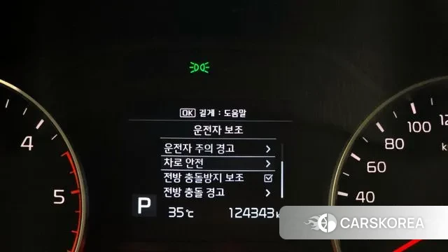 Kia Sportage The Bold id 3000339 из Кореи 7