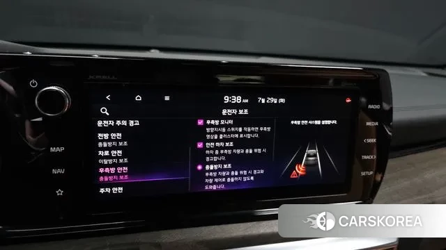 Kia K5 Hybrid 3rd Generation id 2981121 из Кореи 7