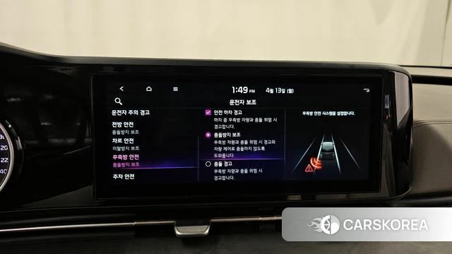 Kia Carnival 4th generation id 3923281 из Кореи 7