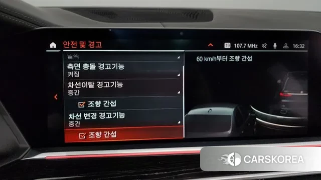 BMW X7 (G07) id 3037085 из Кореи 7