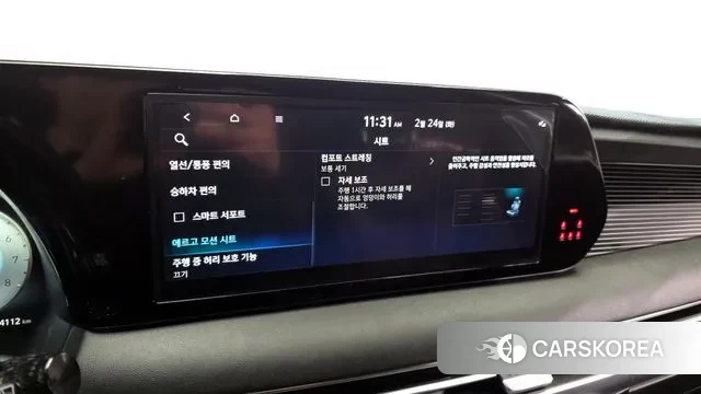 Hyundai The New Palisade id 3711911 из Кореи 7