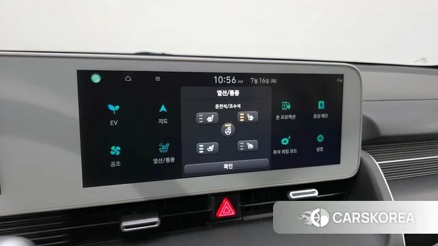 Hyundai Ionic 5 id 4593423 из Кореи 7