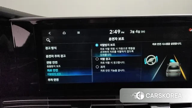 Hyundai The New Grandeur IG id 3741495 из Кореи 7