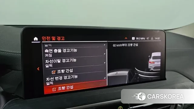 BMW X4 (G02) id 3316750 из Кореи 7