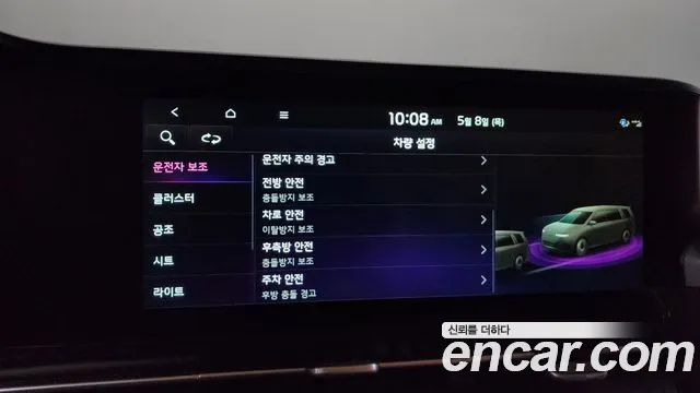 Kia Carnival 4th generation id 2703428 из Кореи 7