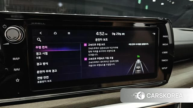 Kia K5 3rd generation id 4922855 из Кореи 7