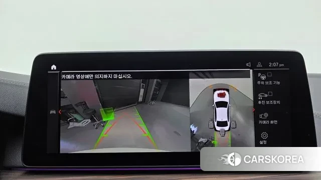 BMW 5 Series (G30) id 3646216 из Кореи 7