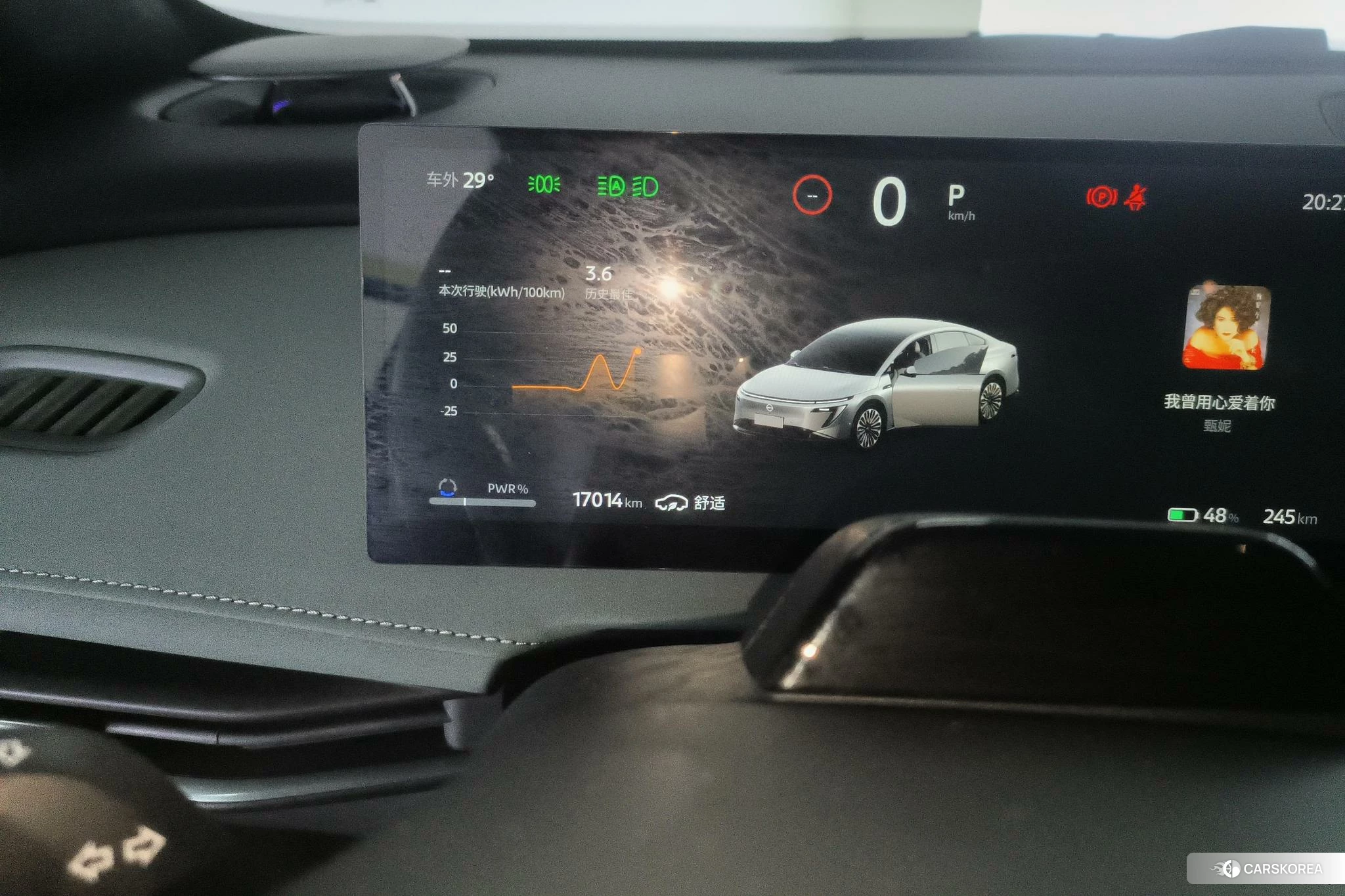 Nissan N7 id 4454497 из Китая 7