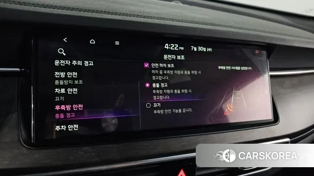 Kia K7 Premier id 2986351 из Кореи 7