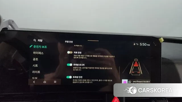 Kia The New Carnival 4th Generation id 2910016 из Кореи 7