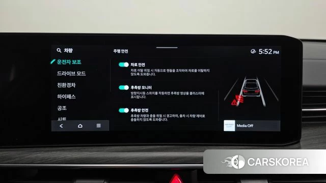 Kia The New K5 Hybrid 3rd generation id 3896567 из Кореи 7