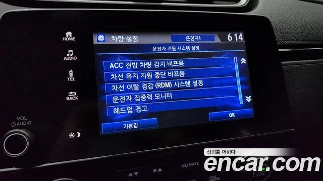 Honda CR-V 5th generation id 2858087 из Кореи 7