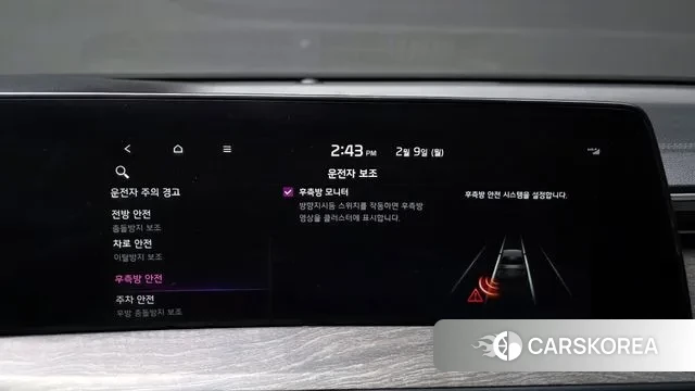 Kia K8 id 3671270 из Кореи 7