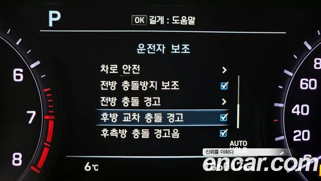 Genesis G80 id 2447741 из Кореи 7