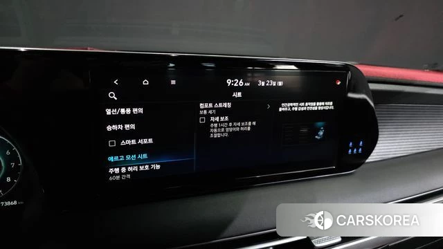 Hyundai The New Palisade id 3826630 из Кореи 7