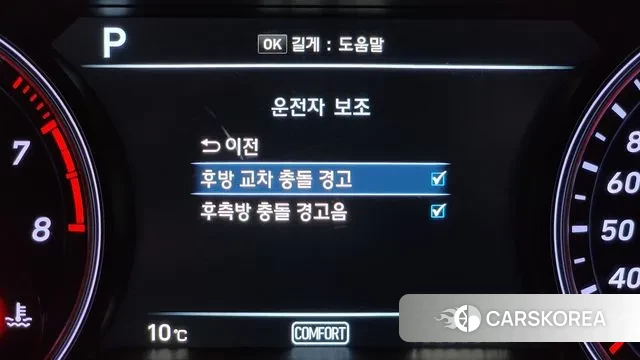 Genesis G70 id 3434864 из Кореи 7