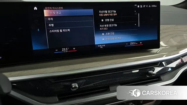 BMW X7 (G07) id 3394287 из Кореи 7