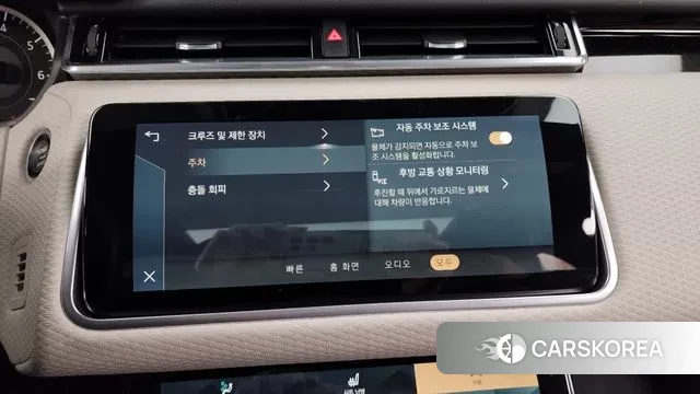 Land Rover Range Rover Velar id 3670400 из Кореи 7