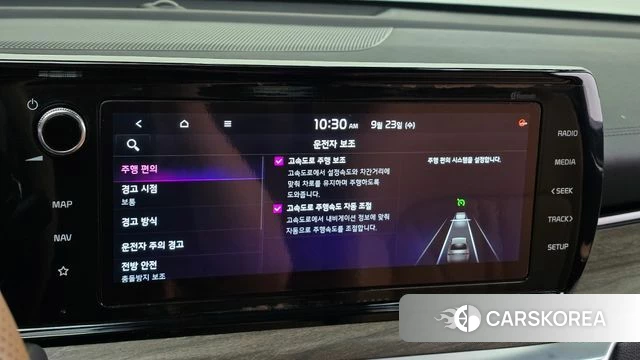Kia K5 3rd generation id 4905429 из Кореи 7