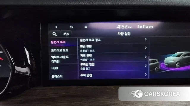 Kia Mohave Master id 3770810 из Кореи 7