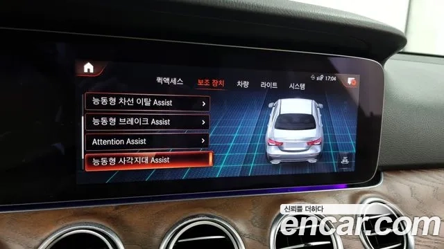 Mercedes-Benz E-Class W213 id 2879934 из Кореи 7