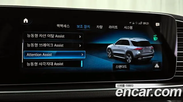 Mercedes-Benz GLE-Class W167 id 2848131 из Кореи 7