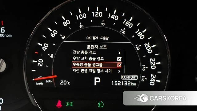 Kia The New Sorento id 4188622 из Кореи 7