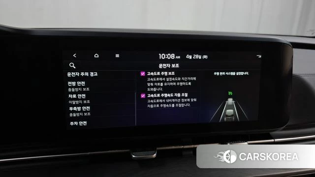 Kia Carnival 4th generation id 4230939 из Кореи 7