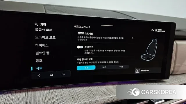 Hyundai Santa Fe (MX5) id 3670243 из Кореи 7