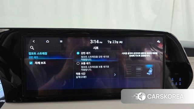 Hyundai The New Palisade id 4618385 из Кореи 7