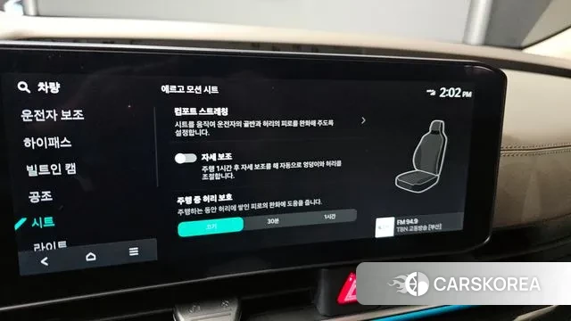 Kia The New Carnival 4th Generation id 3663954 из Кореи 7