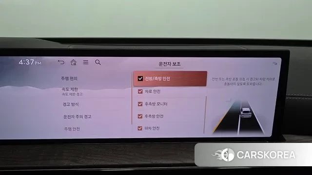Genesis GV80 id 3472036 из Кореи 7