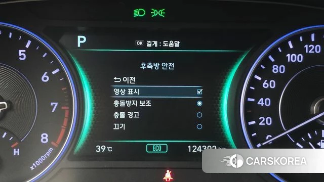 Hyundai Palisade id 4662745 из Кореи 7