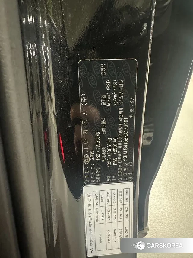 Kia Come New K7 id 3302633 из Кореи 7