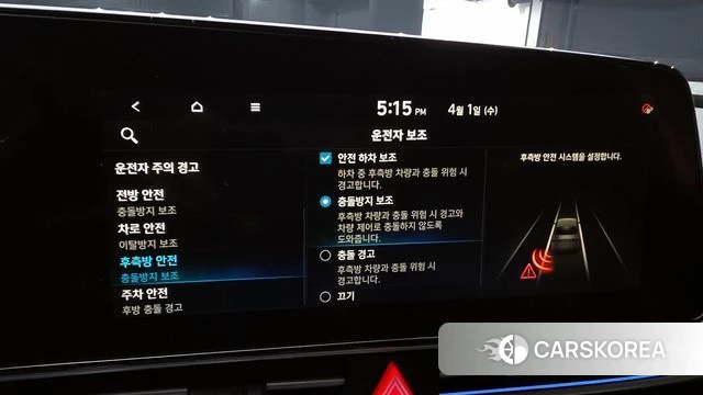 Hyundai Avante (CN7) id 3872577 из Кореи 7