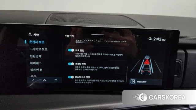 Hyundai Santa Fe (MX5) id 3585861 из Кореи 7