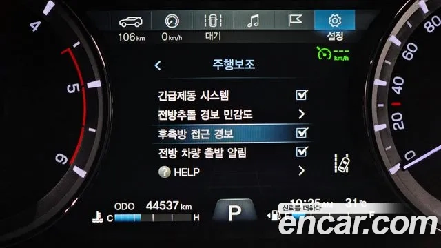 Ssangyong G4 Rexton id 2912229 из Кореи 7