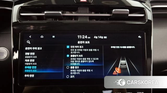 Hyundai Tucson (NX4) id 3934481 из Кореи 7