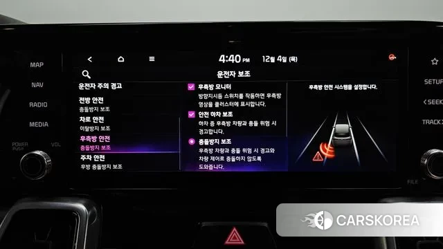 Kia Sorento 4th Generation id 3443799 из Кореи 7