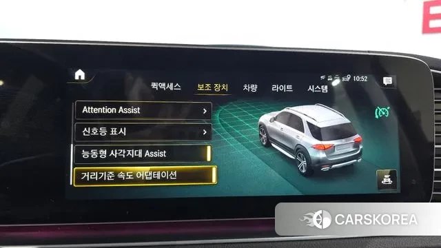 Mercedes-Benz GLE-Class W167 id 3690725 из Кореи 7