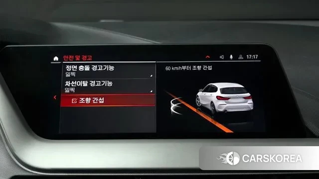 BMW 1 Series (F40) id 3741703 из Кореи 7