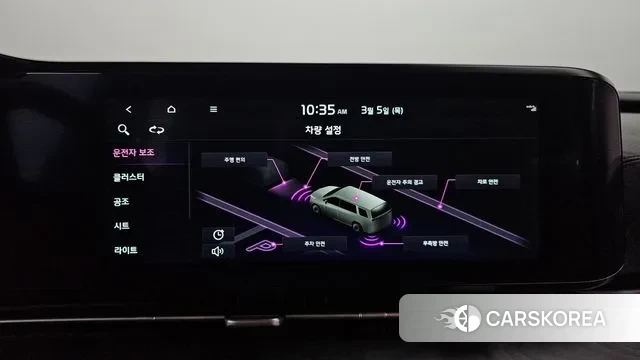 Kia Carnival 4th generation id 3745988 из Кореи 7