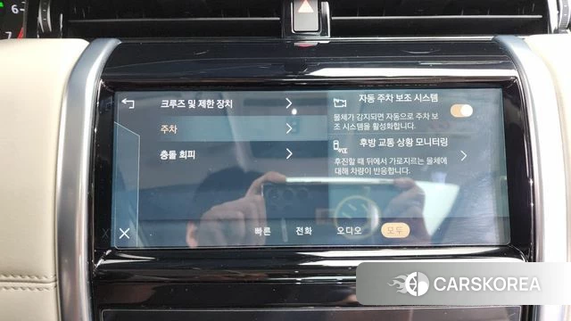 Land Rover Discovery Sports 2nd Generation id 4571843 из Кореи 7
