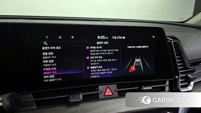 Kia Sportage 5th Generation Hybrid id 3503574 из Кореи 7