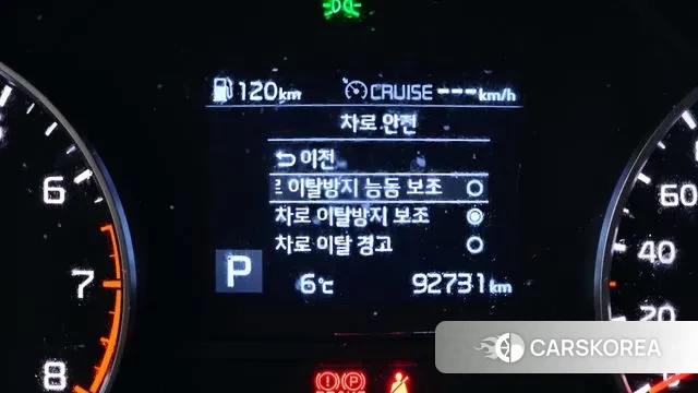 Kia Sportage The Bold id 3454203 из Кореи 7