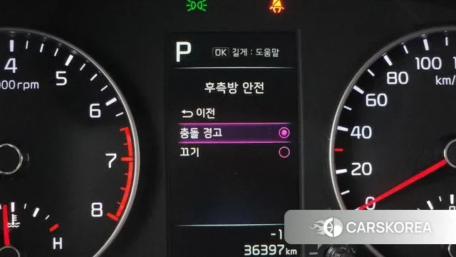 Kia Morning Urban (JA) id 3539787 из Кореи 7